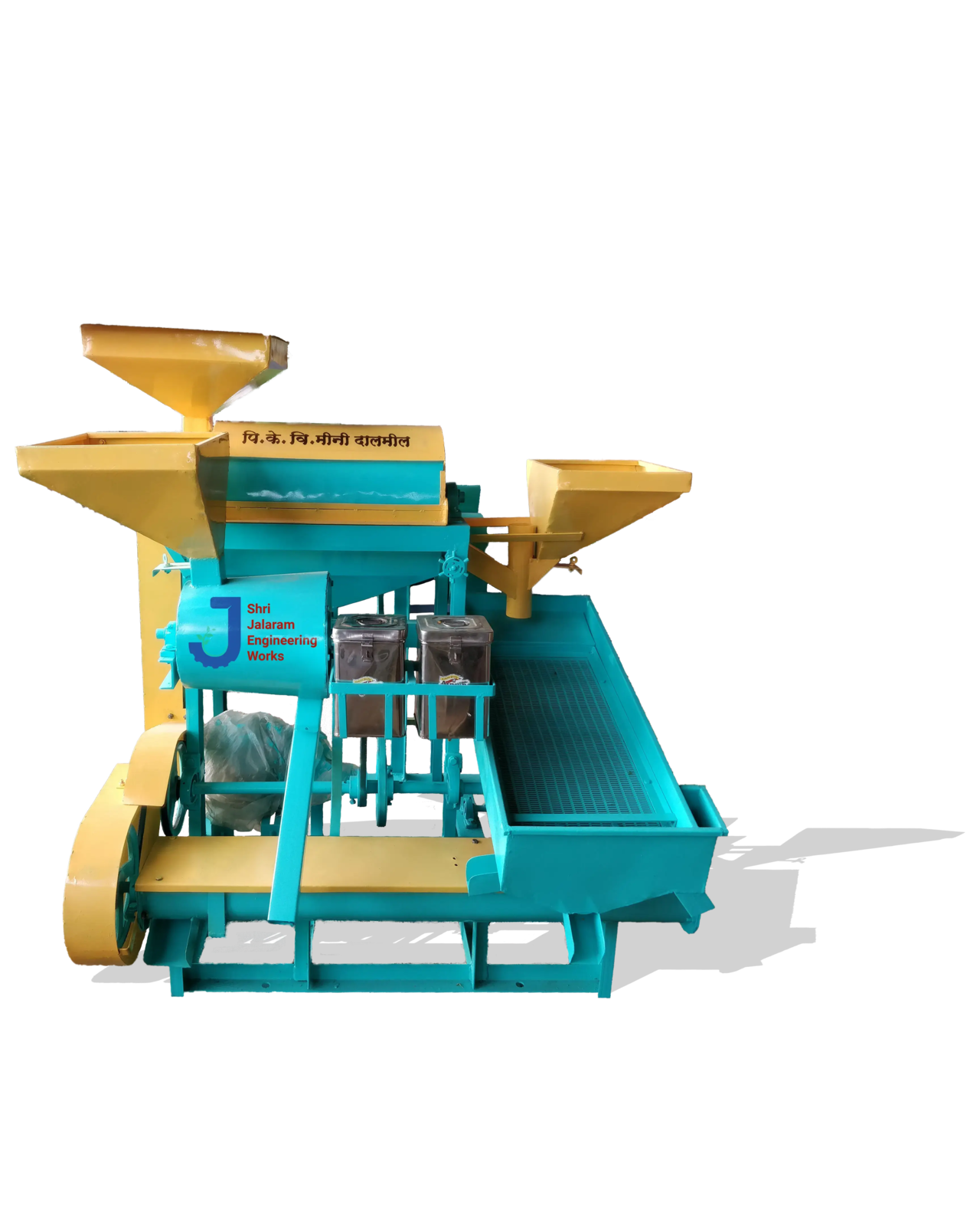 PDKV Mini Dal Mill Machine